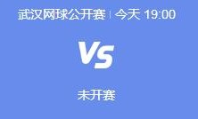 开云:2024武网郑钦文最新赛程下一场比赛时间 郑钦文vs鲍里妮直播时间