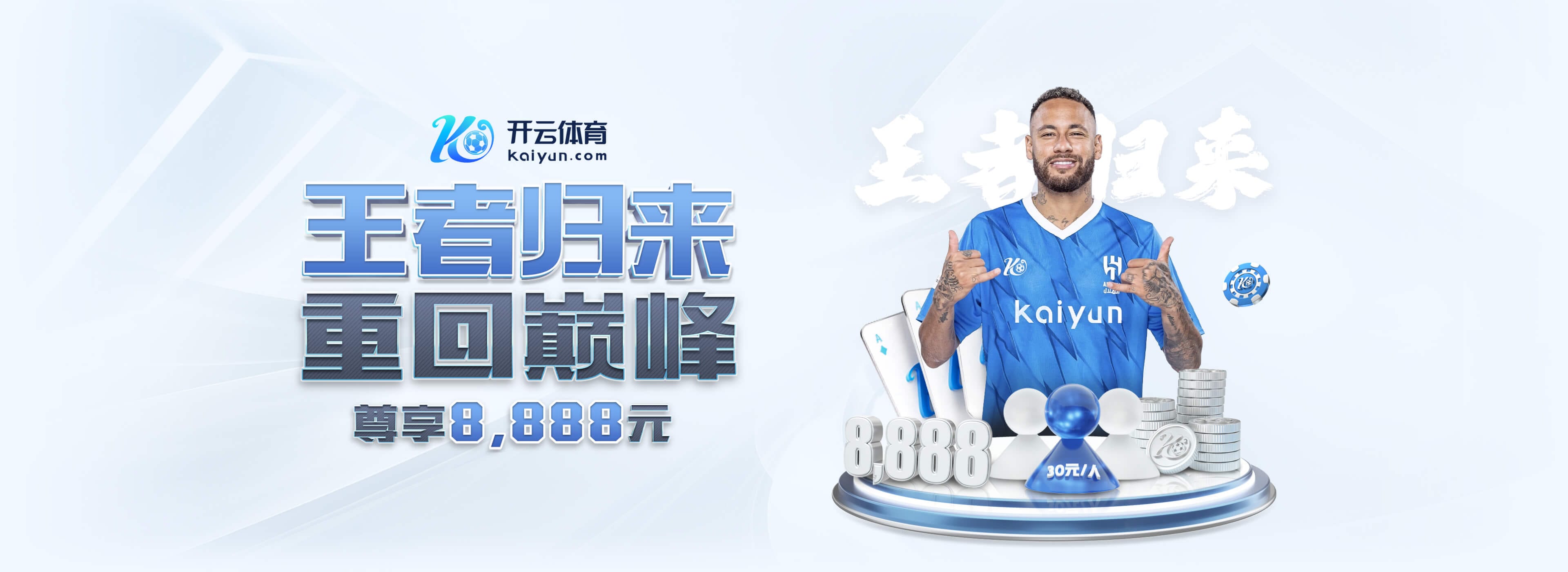 开云·体育（官网）APP下载 - KAIYUN SPORTS